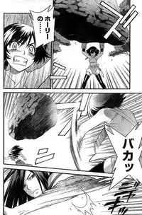 Young Champion Retsu Vol.10 (2008-01-25 Zoukangou)