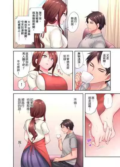 人妻的性愛按摩療程。～在他的熟練技巧下調教成高潮連連的淫亂身體～ 1-3話