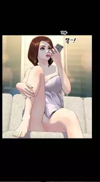 [Mojo] My Wives Ch.1-34 (English) (Ongoing)