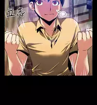 [KKUN &INSANE] Love Parameter 恋爱辅助器 55-62 (chinese)