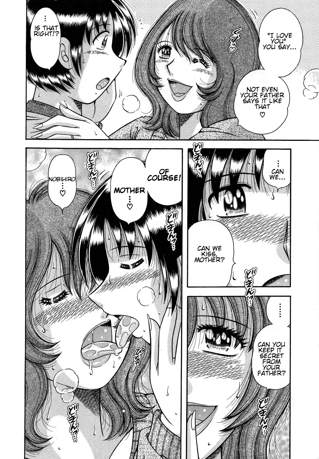 Jukubo Yuugi ~Iitoshii Hito~