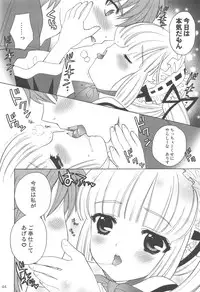 (C75) [SimaSima System (Nagisawa You)] Checkit!