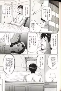 [Manno Rikyuu] Shoujo Size