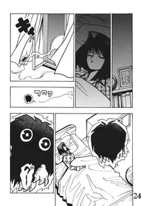 [Dynamite Honey (Mori no Maigo)] Seinen Miracle JUMP (Various) [Digital]