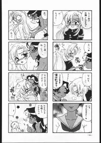 (C53) [METAL (Various)] MODEL SPECIAL 6 (Various)