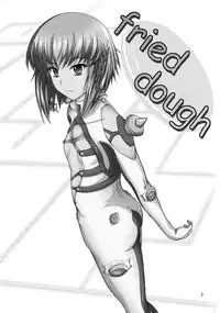 (C78) [Junk Box (Mutsuki)] fried dough (Ar tonelico)