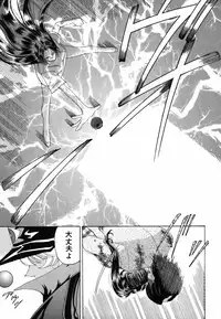 [Kurikara] Ame to Muchi Muchi