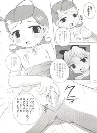 [Anthology] Himitsu no Hanazono (Various)