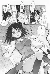COMIC AUN 2009-01&02 Vol. 152