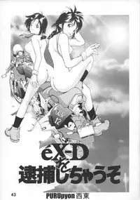 [TEAM IBM (Various)] Goodesses' Paradise (Various)