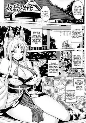 [Somejima] Youchuu Botai (Haramase Immoral) [English] [obsoletezero] [Decensored]