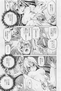 COMIC AUN 2009-01&02 Vol. 152