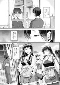 (CT25) [Jyouren Kishidan (kiasa)] Tasogare no Suiheisen -Kaga- Kou (Kantai Collection -KanColle-)