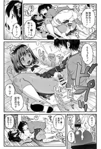 [mdo-h] Ecchi no Switch - H-Switch