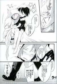 (C85) [3°C1 (01)] Ai desu ne, Wakarimasu. (Senyuu.)