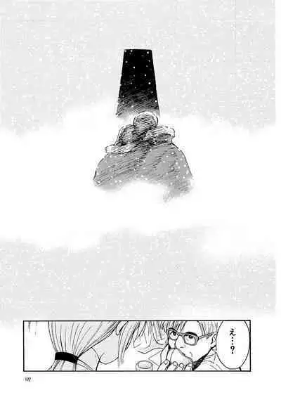 [Tanaka Yutaka] Ai-Ren Treasure Edition - Volume Two [Digital]