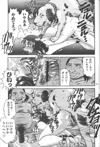 (C53) [P Shoukai (Various)] Momo-an (Ryoujoku)