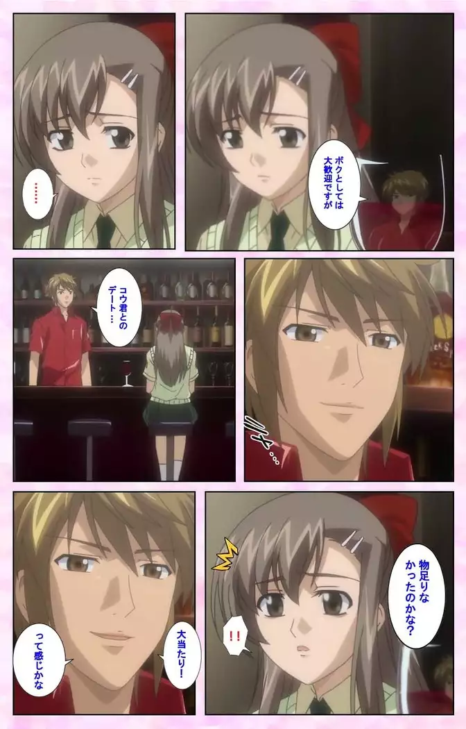 Osananajimi to Doukyuusei Kanzenban