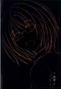 (HaruCC19) [Inubaka (Matsuzono)] Seizon Kakunin (Shingeki no Kyojin)