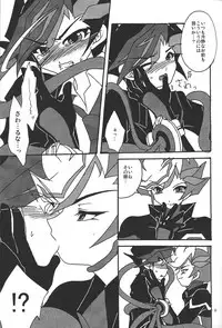 (C92) [Planetary (Hoshiduki Akira)] Ai no Kyouki (Yu-Gi-Oh! VRAINS)
