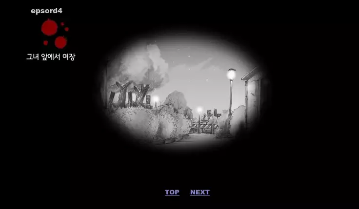 Forced Crossdress Toilet 강제 여장 화장실