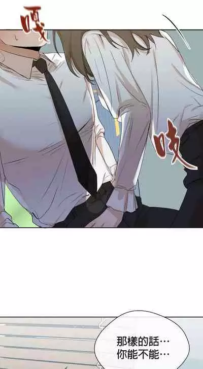 [Goshoo] SSweet Dream Ch.00-03|甜蜜的梦~梦中甜蜜的陷阱~Ch.00-03[Chinese] [橄榄汉化组]