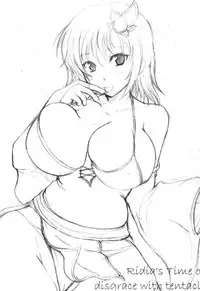 (C76) [An-Arc (Hamo)] Nabu Rydia (Final Fantasy IV)