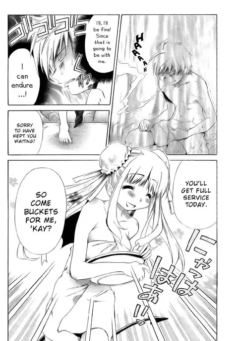 My Balls Vol1 - Chapter 5