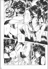 [Samurai Spirits] R-Works 2nd Book (R-WORKS)