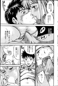 Action Pizazz DX 2013-05