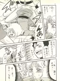 (C62) [Effecter (Various)] MS Nyan Nyan (Gundam)