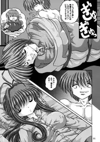 (C66) [Shinanoya (YAMA)] V-TIC29 (Clannad)