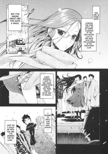 Together With Poko7 - Marionette