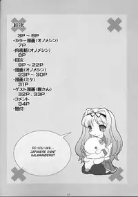 (C70) [FREAKS (Onomeshin, Mike)] SasaLove XRATED (ToHeart2) [English] {doujin-moe.us}