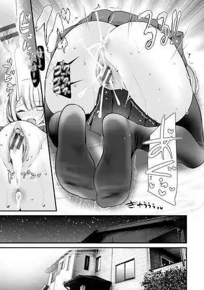 [Oouso] Onaho Kyoushitsu ~Joshi Zenin Ninshin Keikaku~ | 自慰套教室 ～女子全員播種計畫～ [Chinese] [Digital]