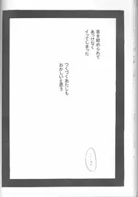 [HONEY★BUNNY (Various)] Neuyako 18 kin kikaku hon neuyako JUICY! (Majin Tantei Nougami Neuro)