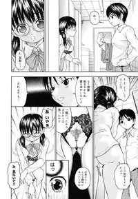 [Naomu] M to Shitemite