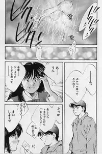 [Aizawa Sanae] Sensitive age