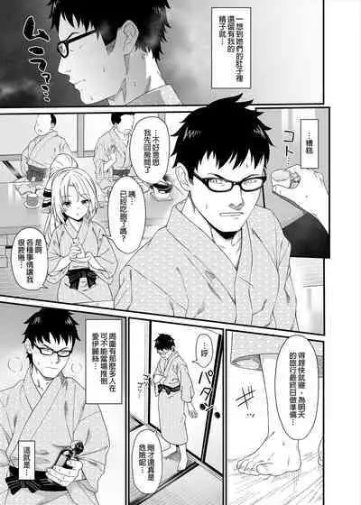 酒家 援助1-13 全无修 带总集篇番外