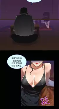 中文韩漫 禍亂 Ch.1-10 [Chinese]