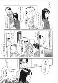 [Machida Hiraku] Machida Hotel