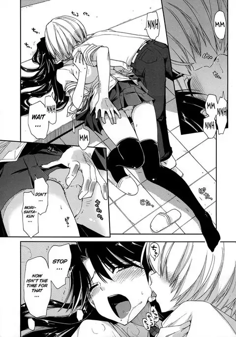 Does it Feel Good? x Good Feeling - Ch. 5
