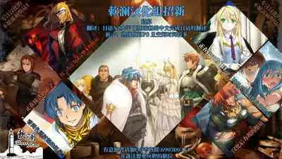 Sensei Wa Yowainode Alice Ga Mamorimasu | 由于老师太弱了 爱丽丝来保护好老师!