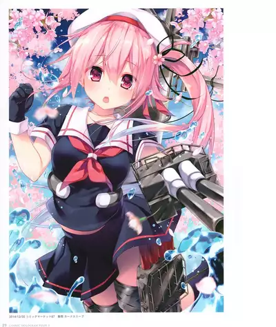 Kinokonomi konomi illustrations2 COSMIC HOLOGRAM PULSE2