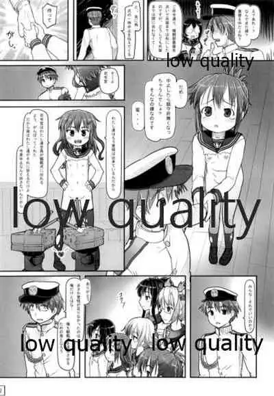 挙行!中破観艦式