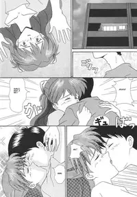 [System Speculation] Technical S.S.1 - 2nd Impression (Evangelion) [ENG]