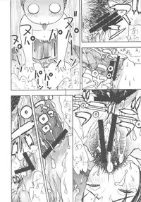 (SC32) [From Japan (Aki Kyouma)] FYC R9Y (Various)