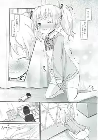 (C87) [Netekuras (Lolisin)] Kiniro Potion (Kiniro Mosaic)