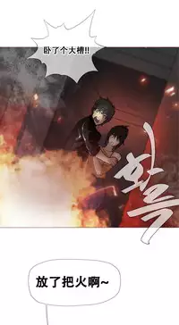 HouseHold Affairs 【卞赤鲤个人汉化】1~35话（持续更新中）