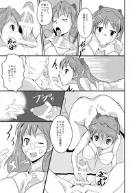 [Shitoalice] ON THE LINE (Neon Genesis Evangelion)